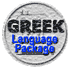 Greek Language Package